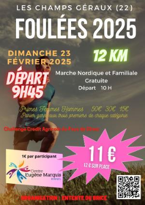 12 km nature 2026
