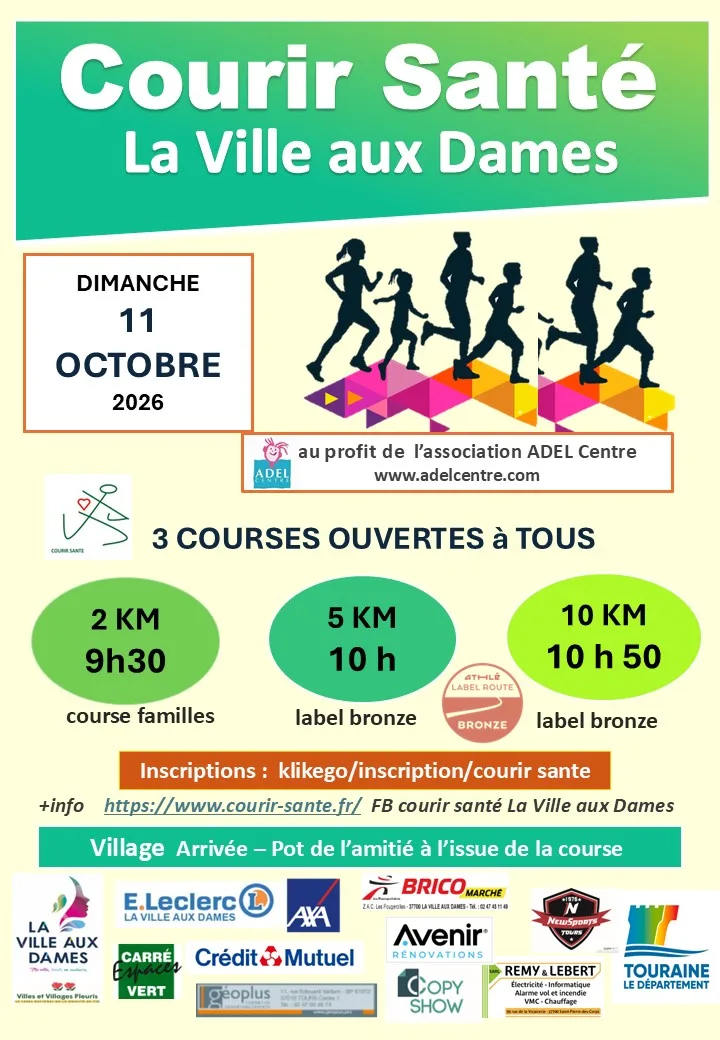 Courir Santé Courses — St pierre des corps (37), 11 octobre 2026 · Course à pied