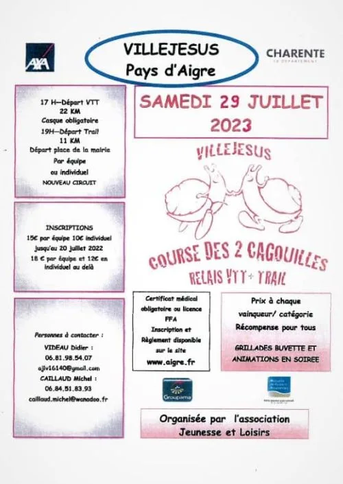 Course des 2 Cagouilles — Aigre (16), 1 août 2026 · Course à pied