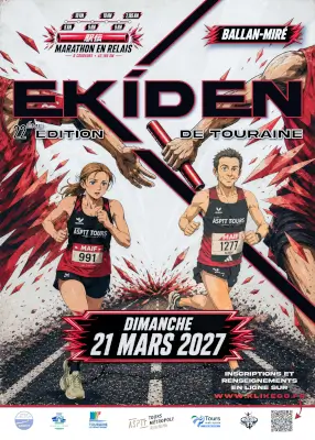 Ekiden de Touraine 2027 — St genouph (37), 21 mars 2027 · Course à pied