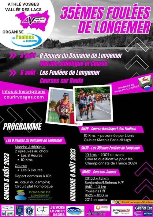 Foulées de Longemer — Liezey (88), 2 août 2026 · Course à pied