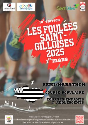 Foulées Saint-Gilloises 2026 : 19ème édition
