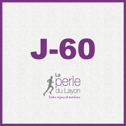 La Perle du Layon - Denee 2026 - photo 7