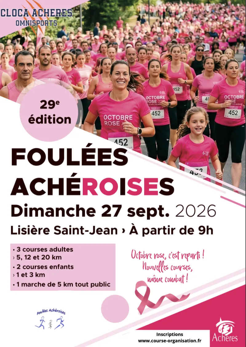 LES FOULEES ACHEROISES 2026 — Acheres (78), 27 septembre 2026 · Course à pied
