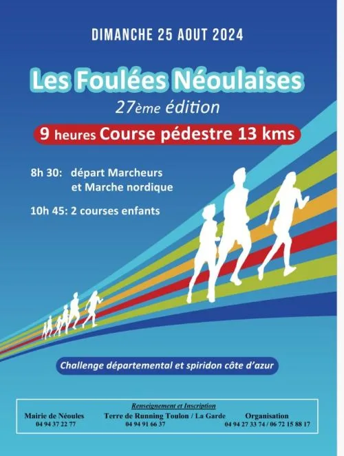 Les foulées néoulaises — Forcalqueiret (83), 30 août 2026 · Course à pied