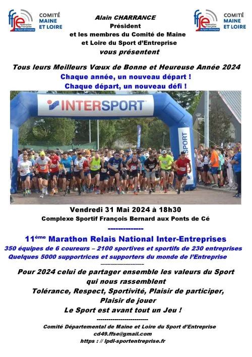 Marathon Relais Inter-Entreprises — Les ponts de ce (49), 12 juin 2026 · Course à pied